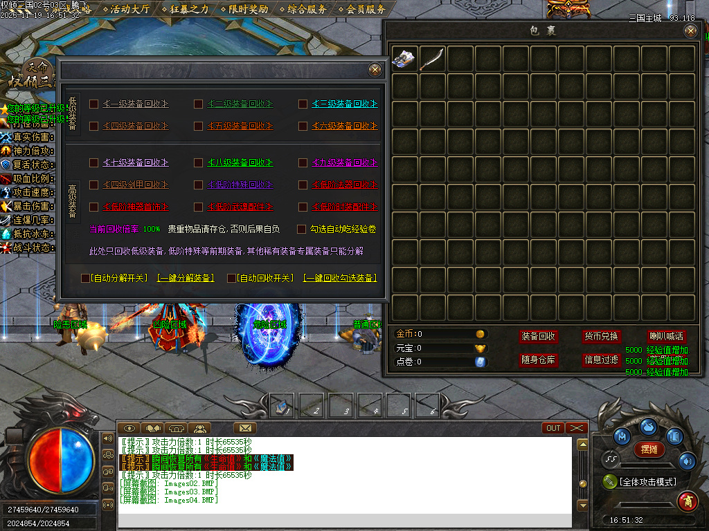 天命专属之权倾三国单职业-10大陆