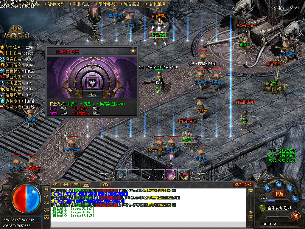 天命专属之权倾三国单职业-10大陆