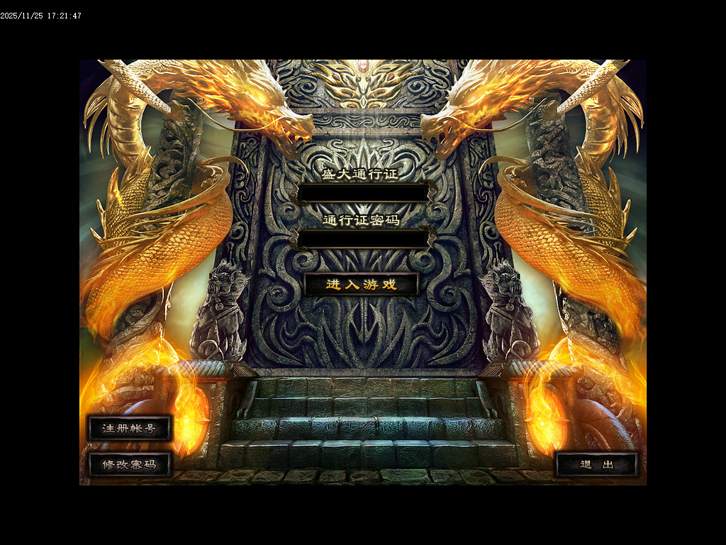 天道符文精品复古特色三职业-多大陆