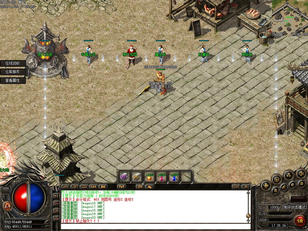 天道符文精品复古特色三职业-多大陆