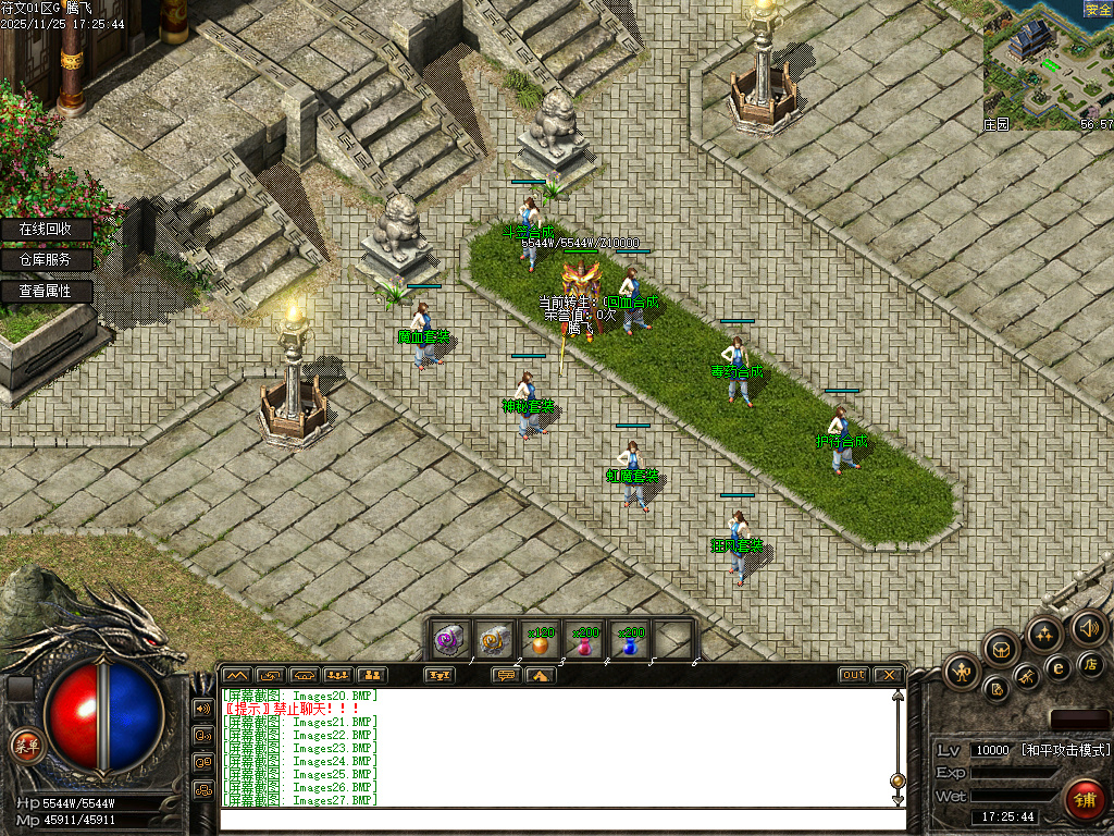 天道符文精品复古特色三职业-多大陆