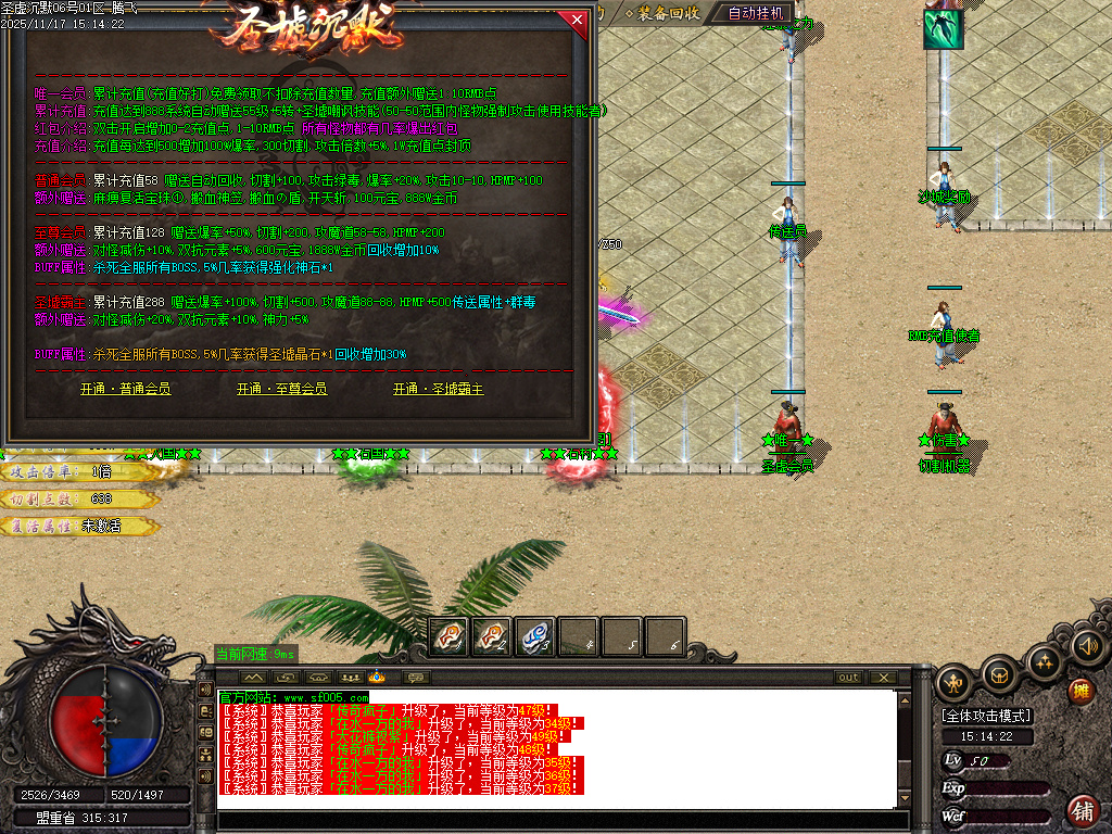 圣墟沉默复古单职业-三大陆-ESP插件-SD插件