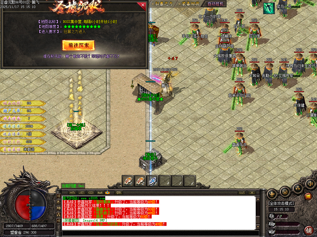 圣墟沉默复古单职业-三大陆-ESP插件-SD插件