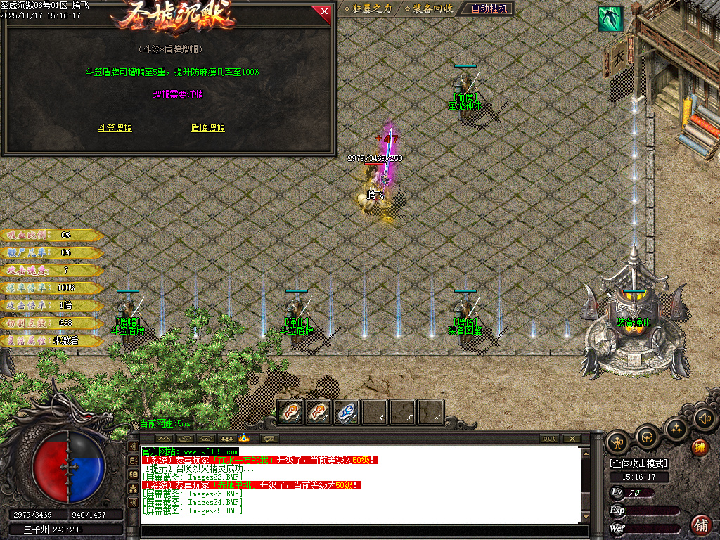 圣墟沉默复古单职业-三大陆-ESP插件-SD插件