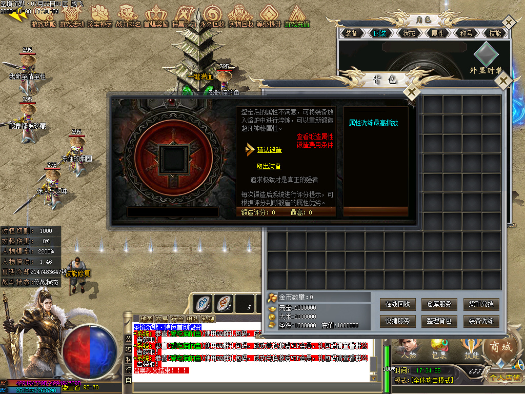 圣境沉默纯公益专属单职业-多大陆