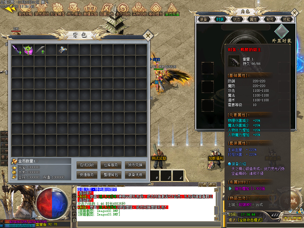 圣境沉默纯公益专属单职业-多大陆