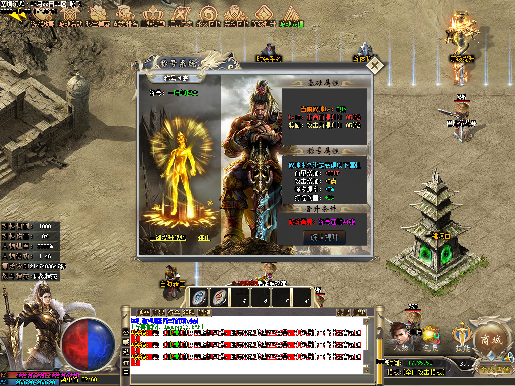 圣境沉默纯公益专属单职业-多大陆