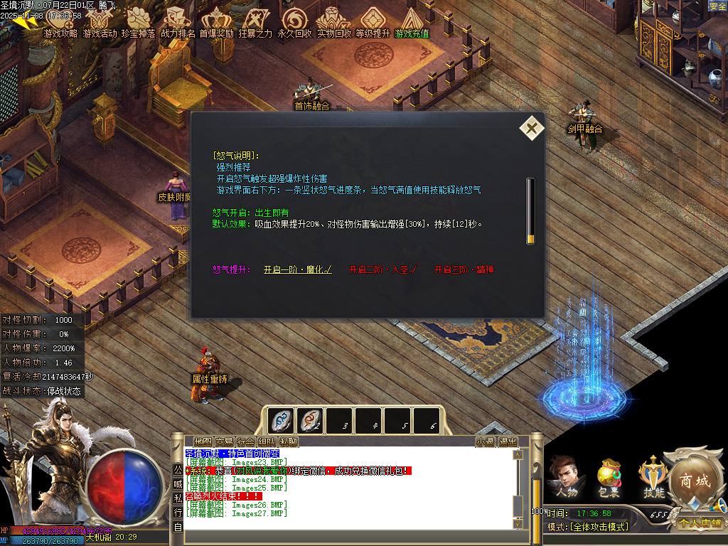 圣境沉默纯公益专属单职业-多大陆