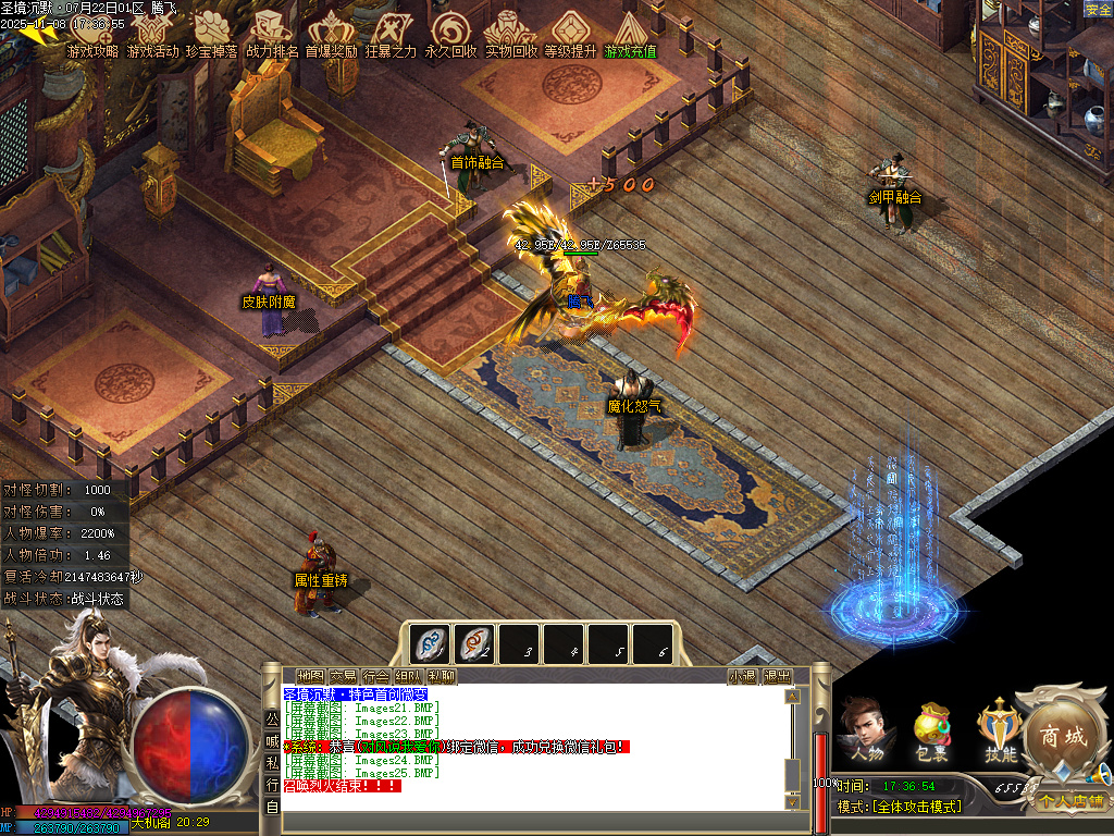 圣境沉默纯公益专属单职业-多大陆