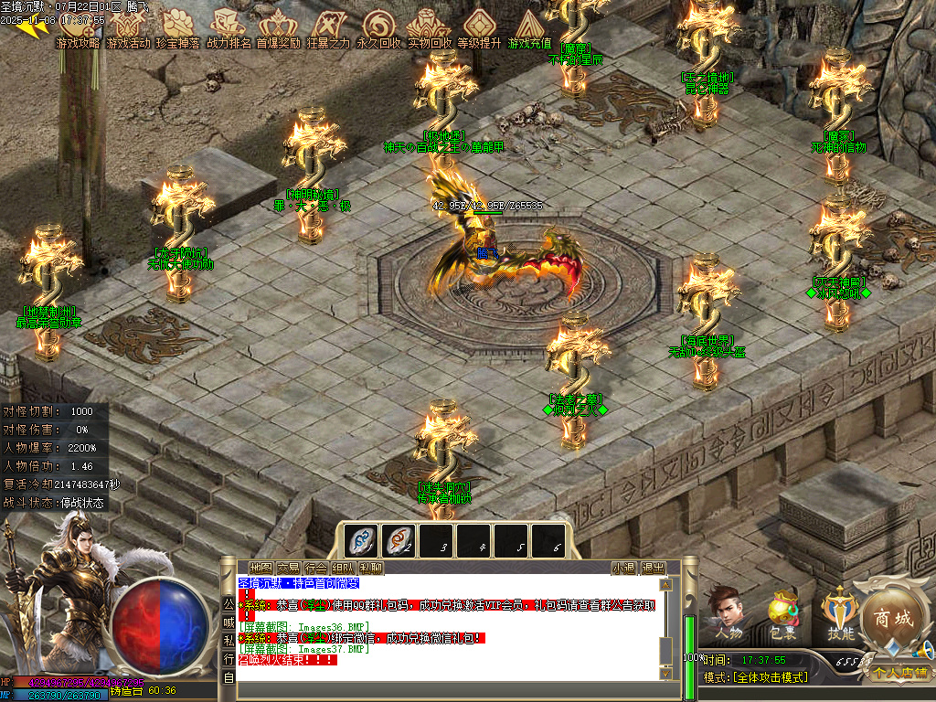 圣境沉默纯公益专属单职业-多大陆