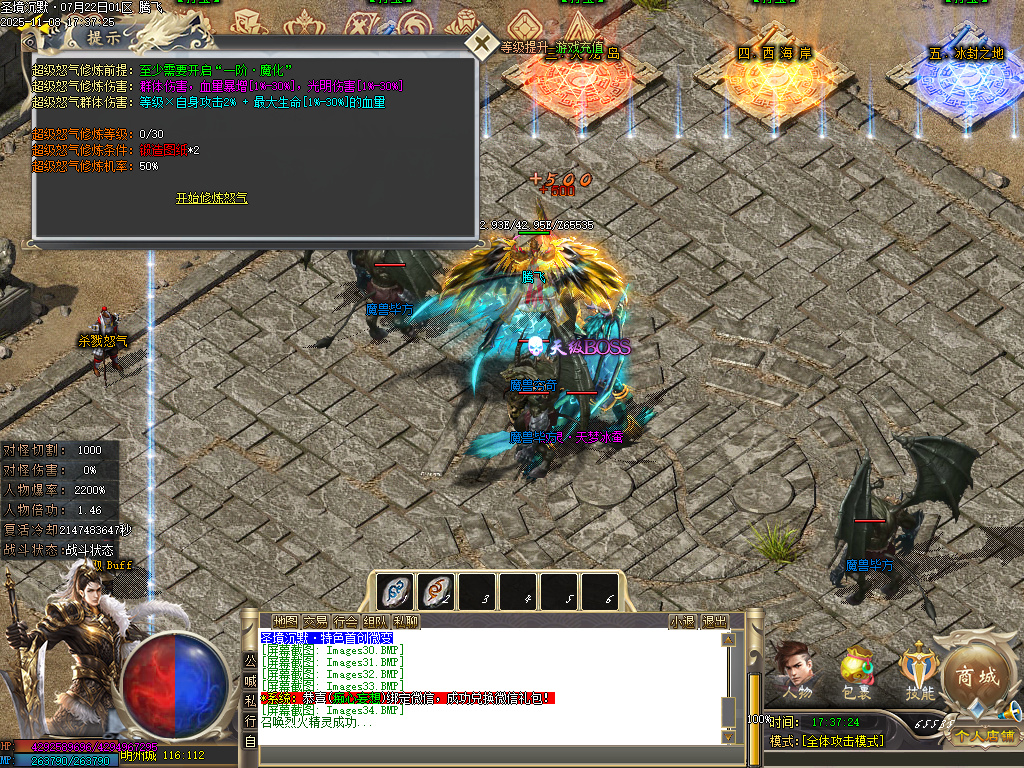 圣境沉默纯公益专属单职业-多大陆