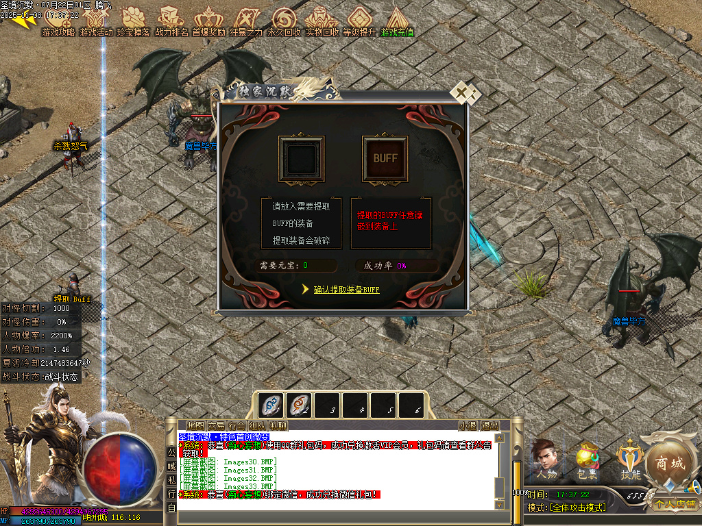 圣境沉默纯公益专属单职业-多大陆