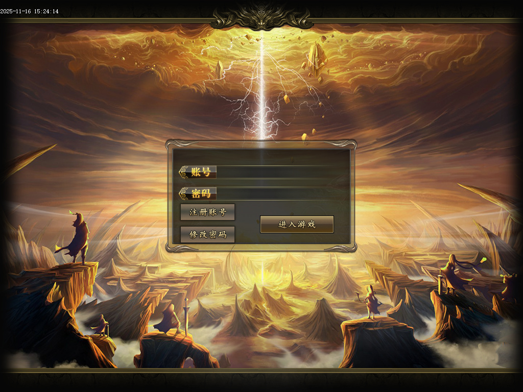 神魔劫天道之战复古沉默专属单职业-四大陆