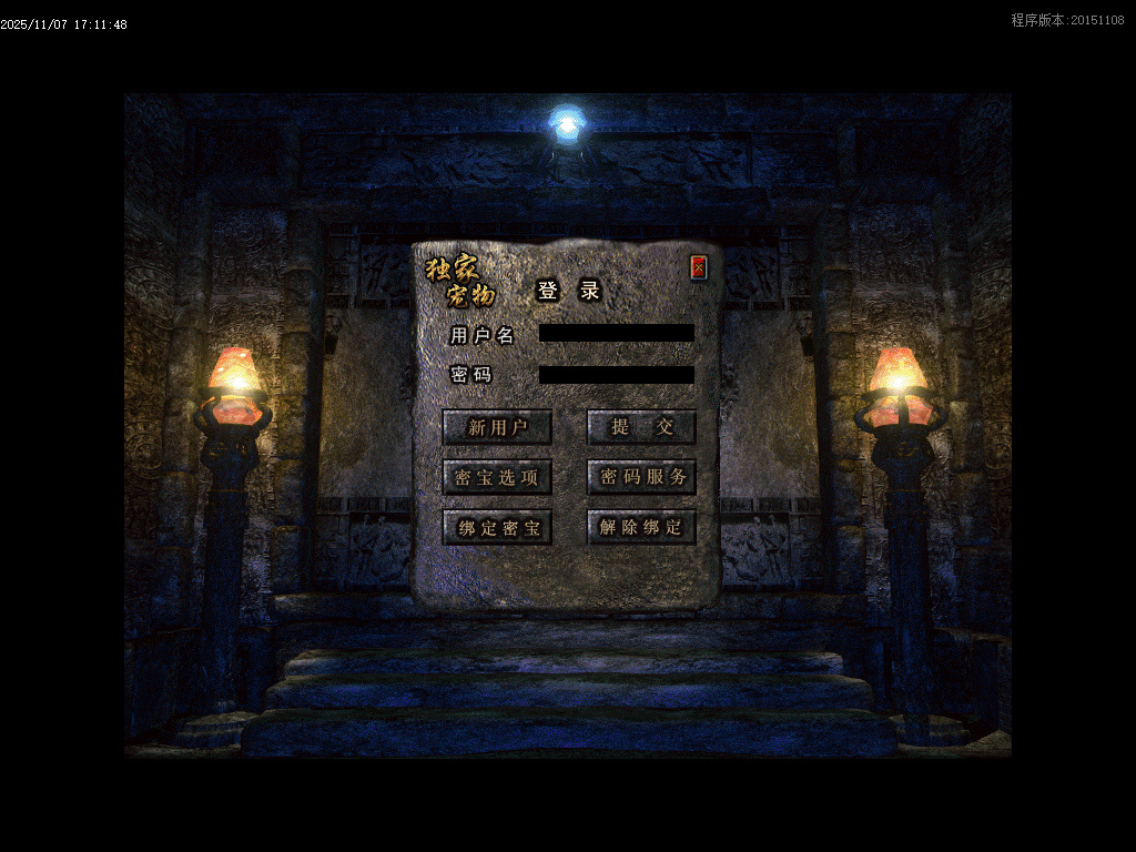 神宠九子夺嫡第三季单职业-十大陆-ESP插件-SD插件