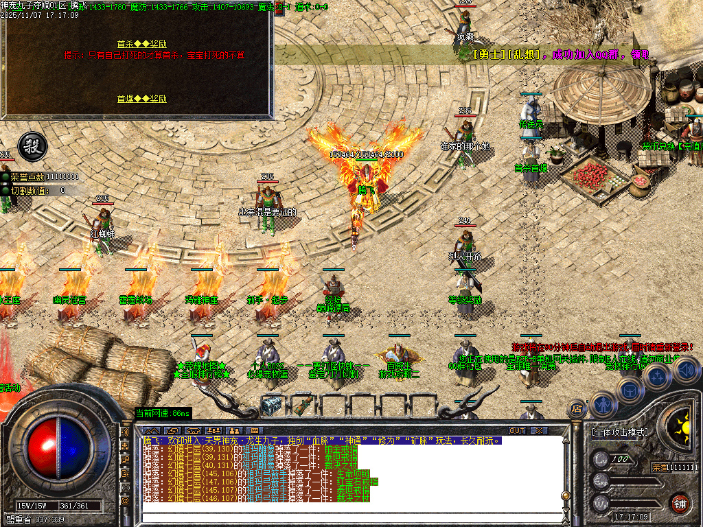 神宠九子夺嫡第三季单职业-十大陆-ESP插件-SD插件