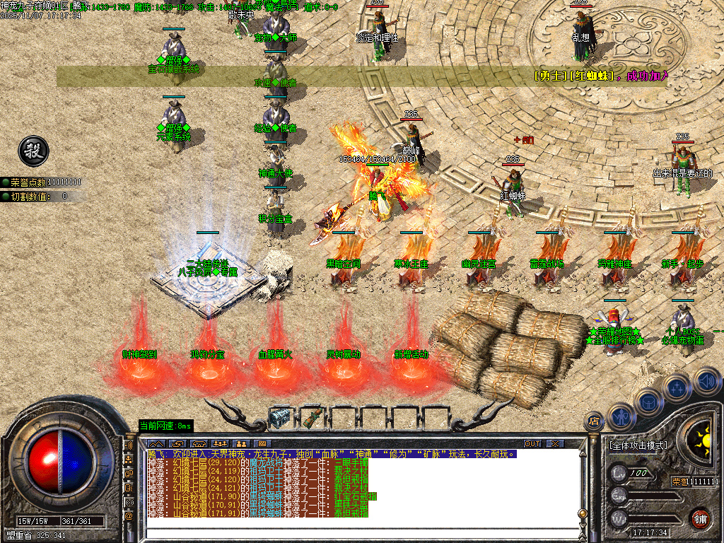 神宠九子夺嫡第三季单职业-十大陆-ESP插件-SD插件