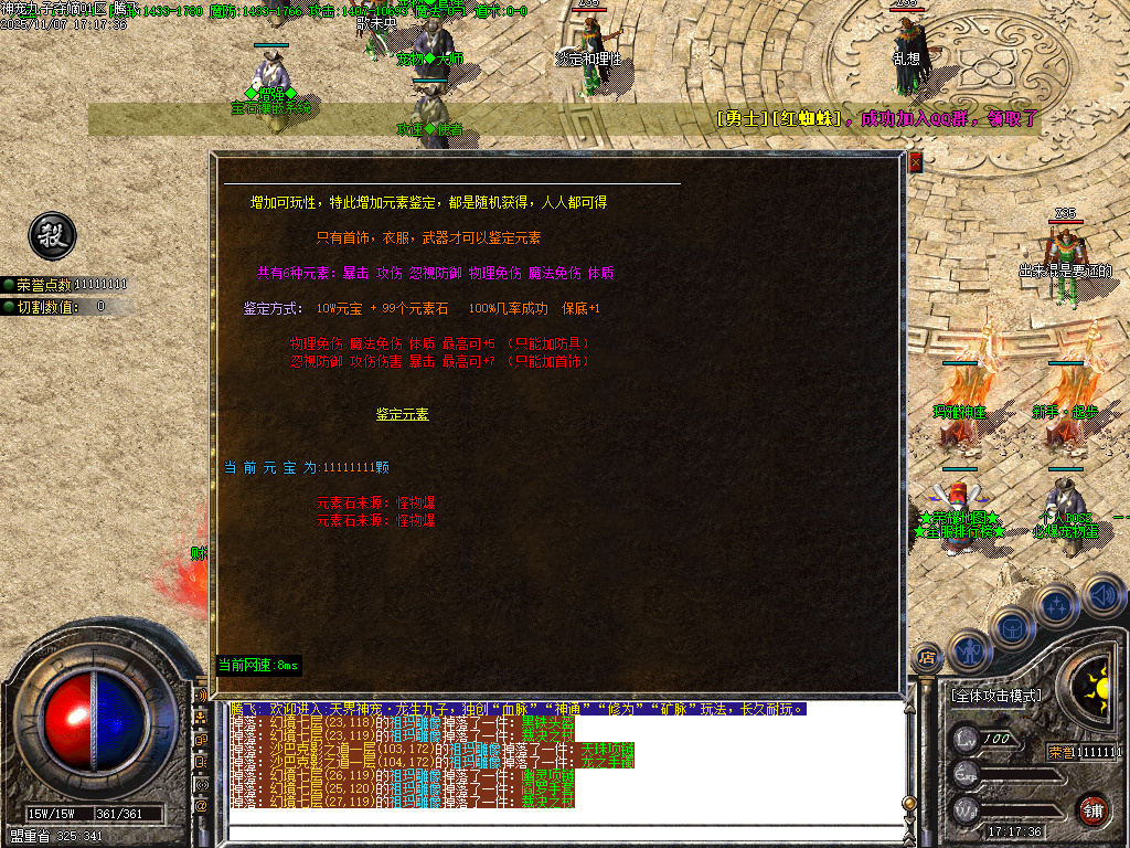 神宠九子夺嫡第三季单职业-十大陆-ESP插件-SD插件