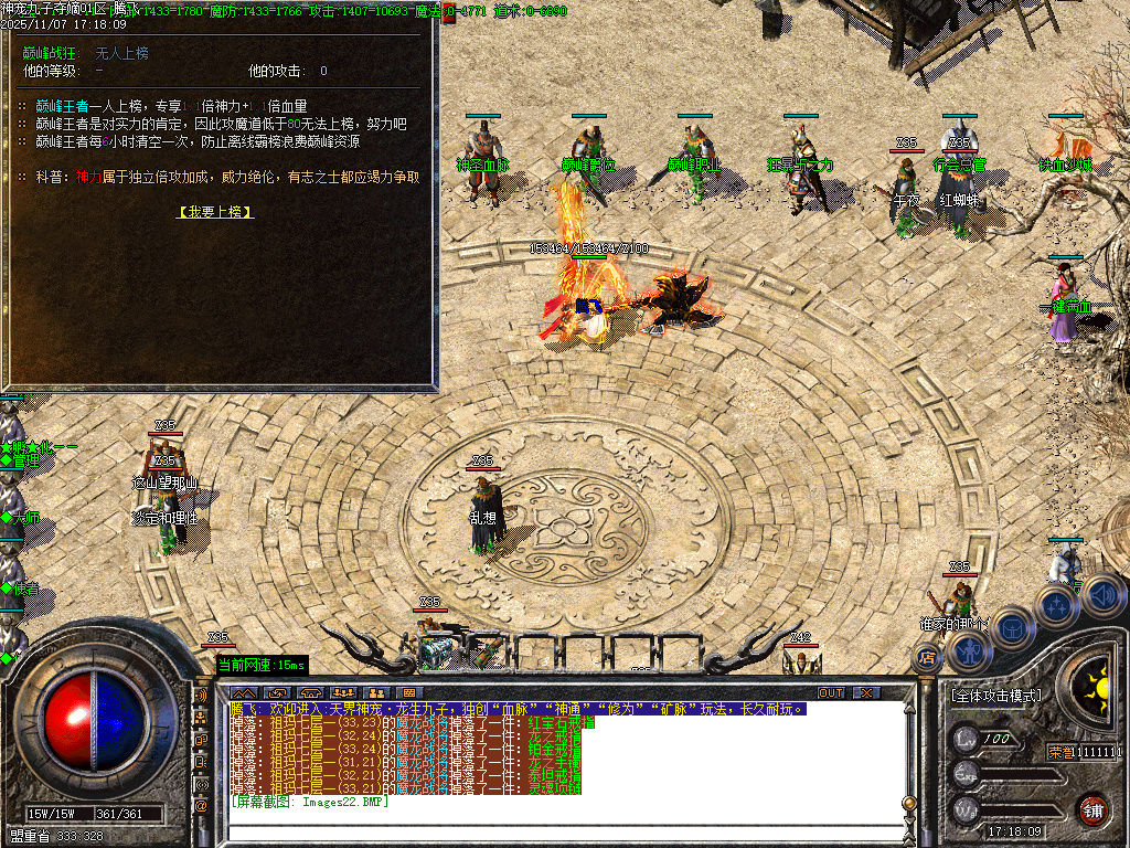 神宠九子夺嫡第三季单职业-十大陆-ESP插件-SD插件