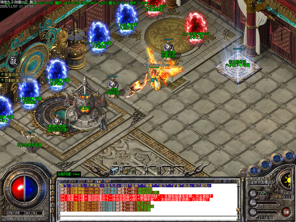 神宠九子夺嫡第三季单职业-十大陆-ESP插件-SD插件