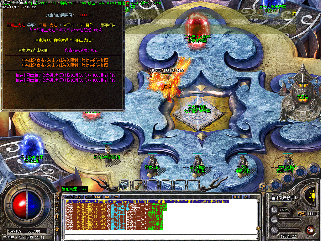 神宠九子夺嫡第三季单职业-十大陆-ESP插件-SD插件