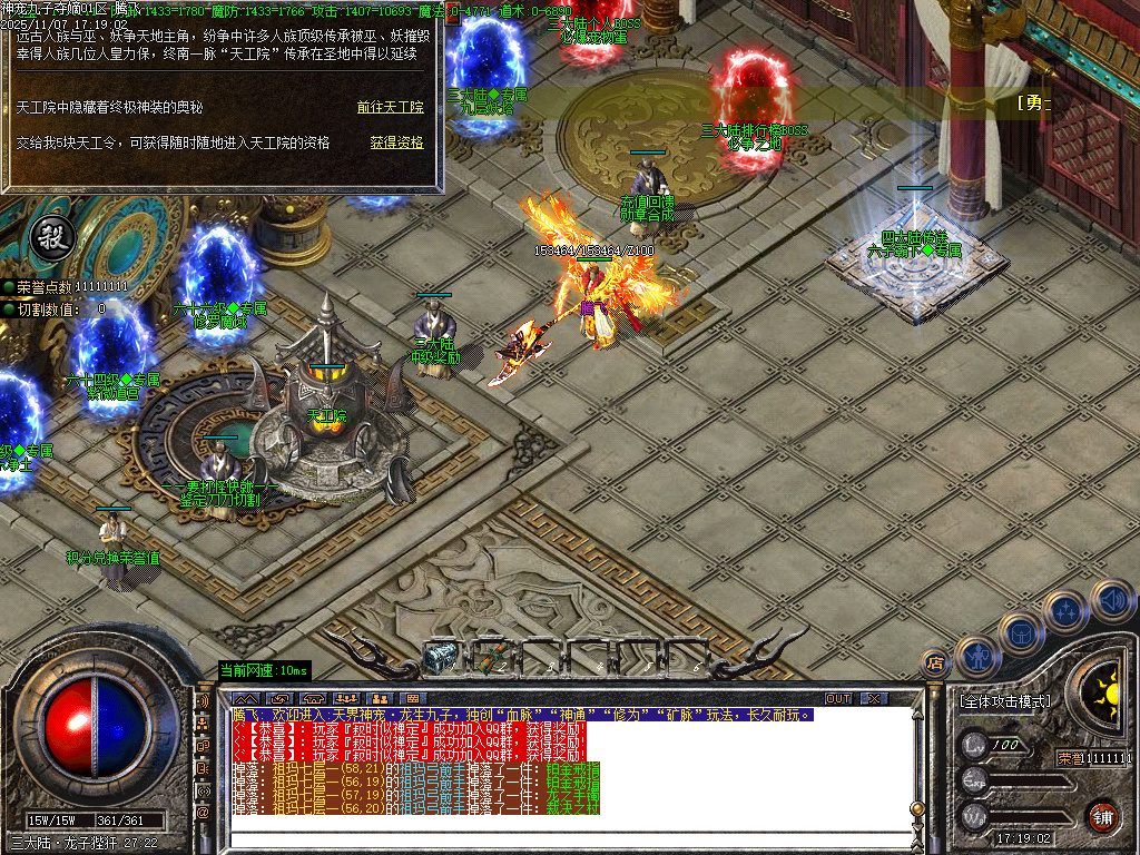 神宠九子夺嫡第三季单职业-十大陆-ESP插件-SD插件