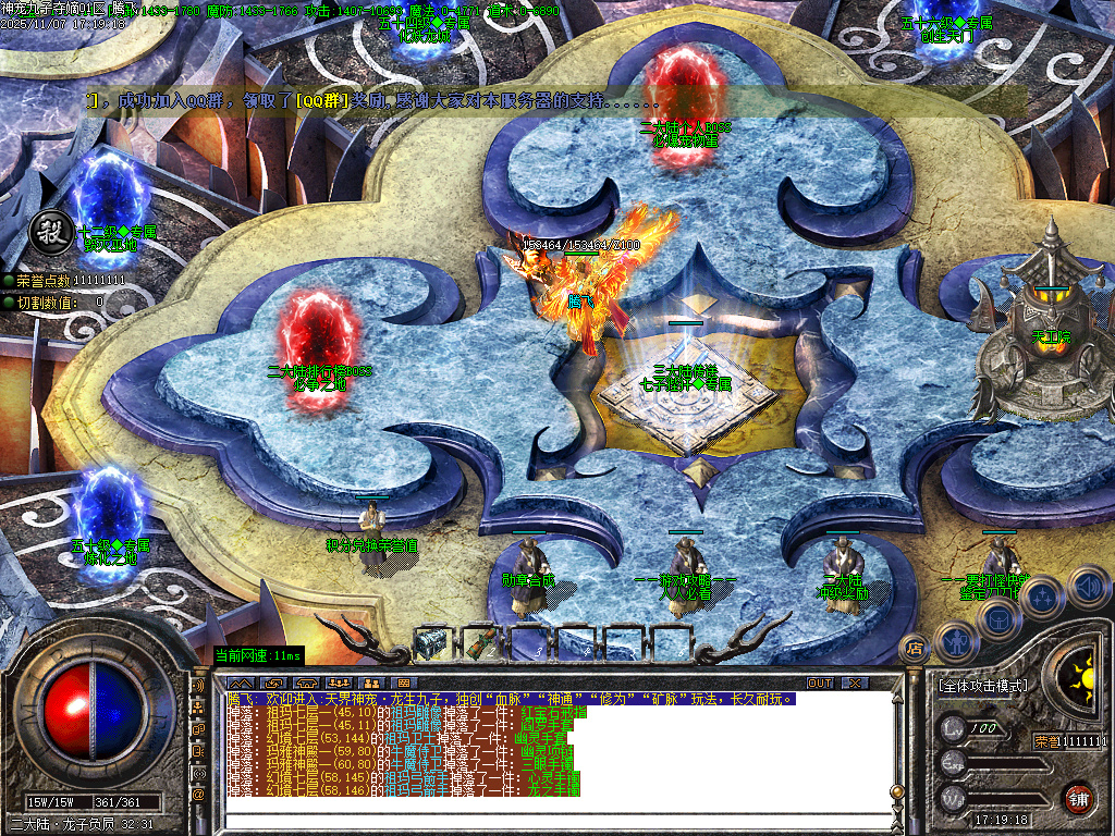 神宠九子夺嫡第三季单职业-十大陆-ESP插件-SD插件