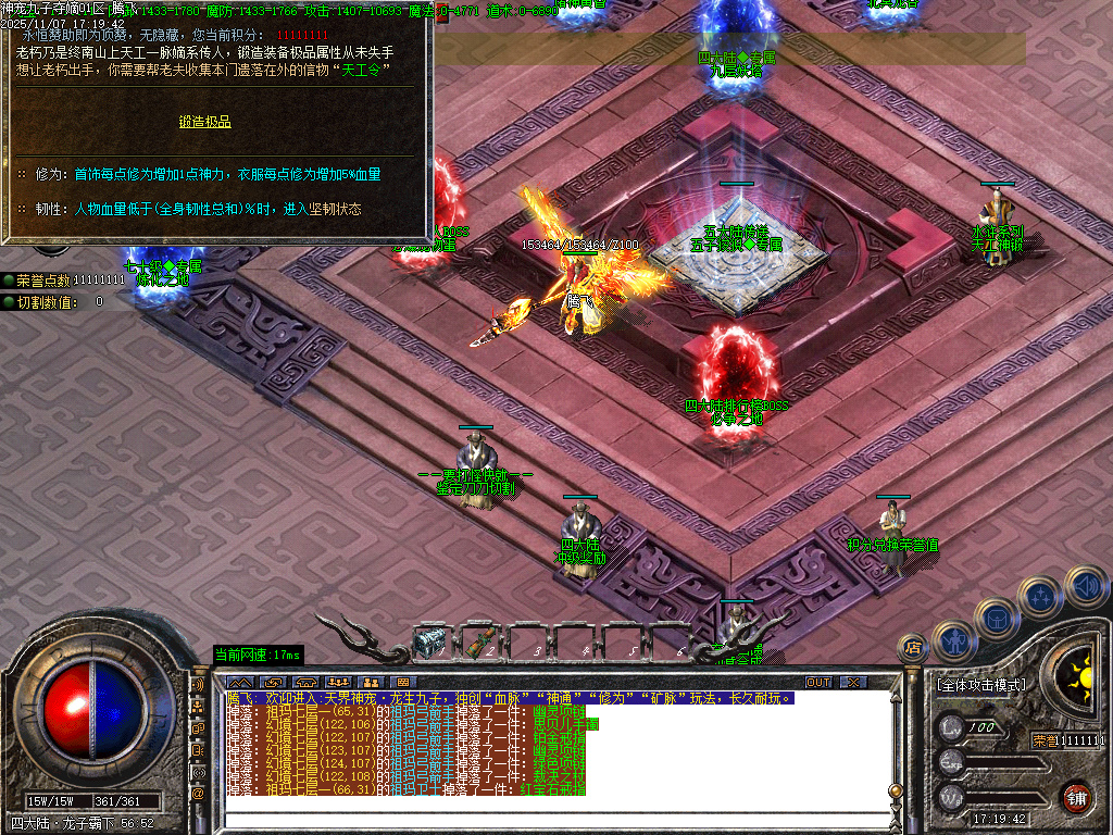 神宠九子夺嫡第三季单职业-十大陆-ESP插件-SD插件