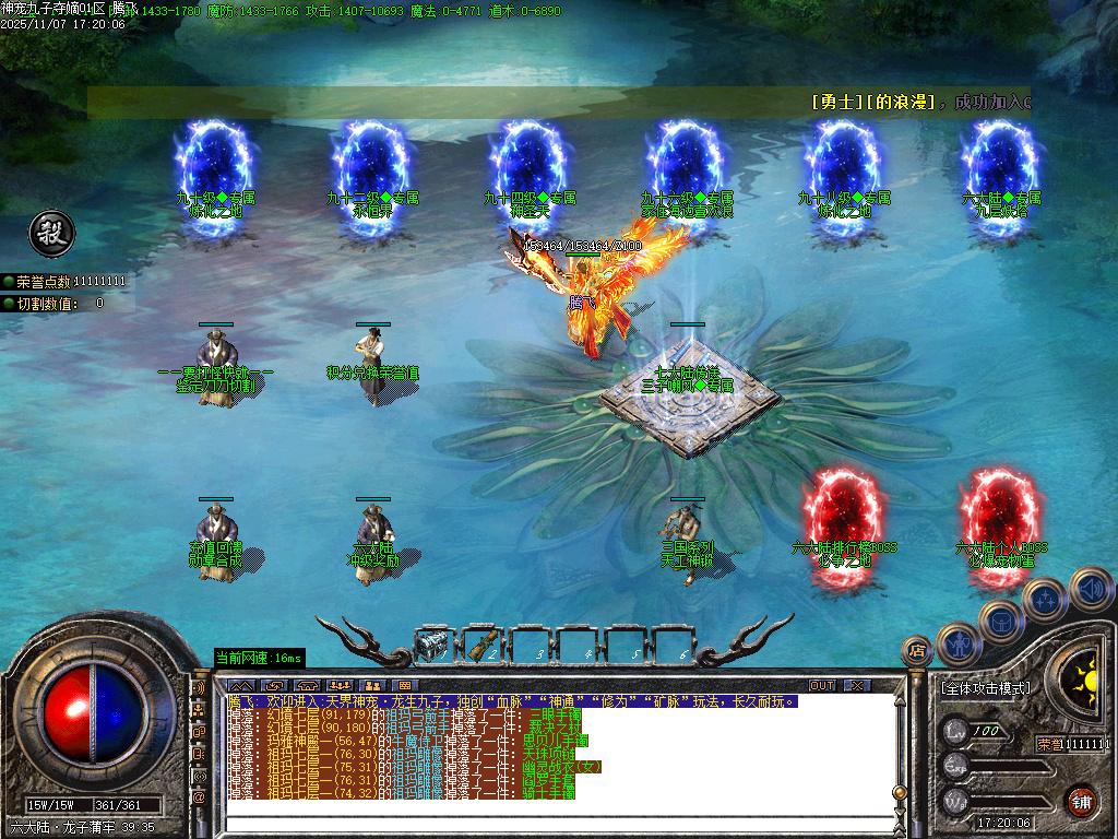 神宠九子夺嫡第三季单职业-十大陆-ESP插件-SD插件