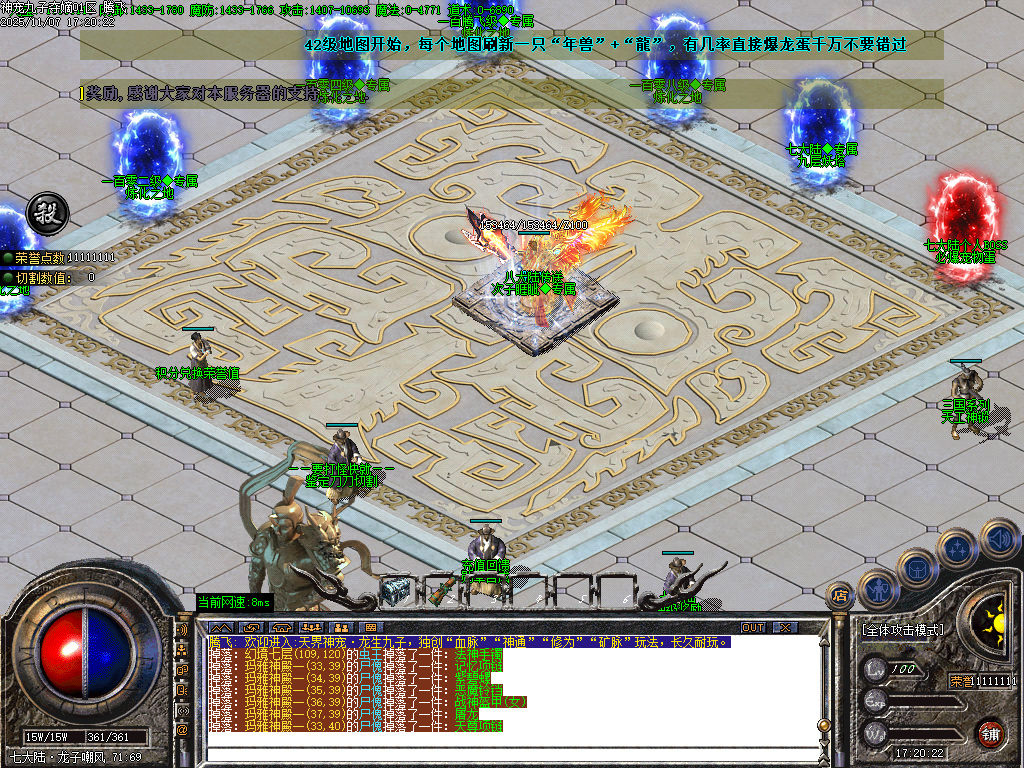 神宠九子夺嫡第三季单职业-十大陆-ESP插件-SD插件