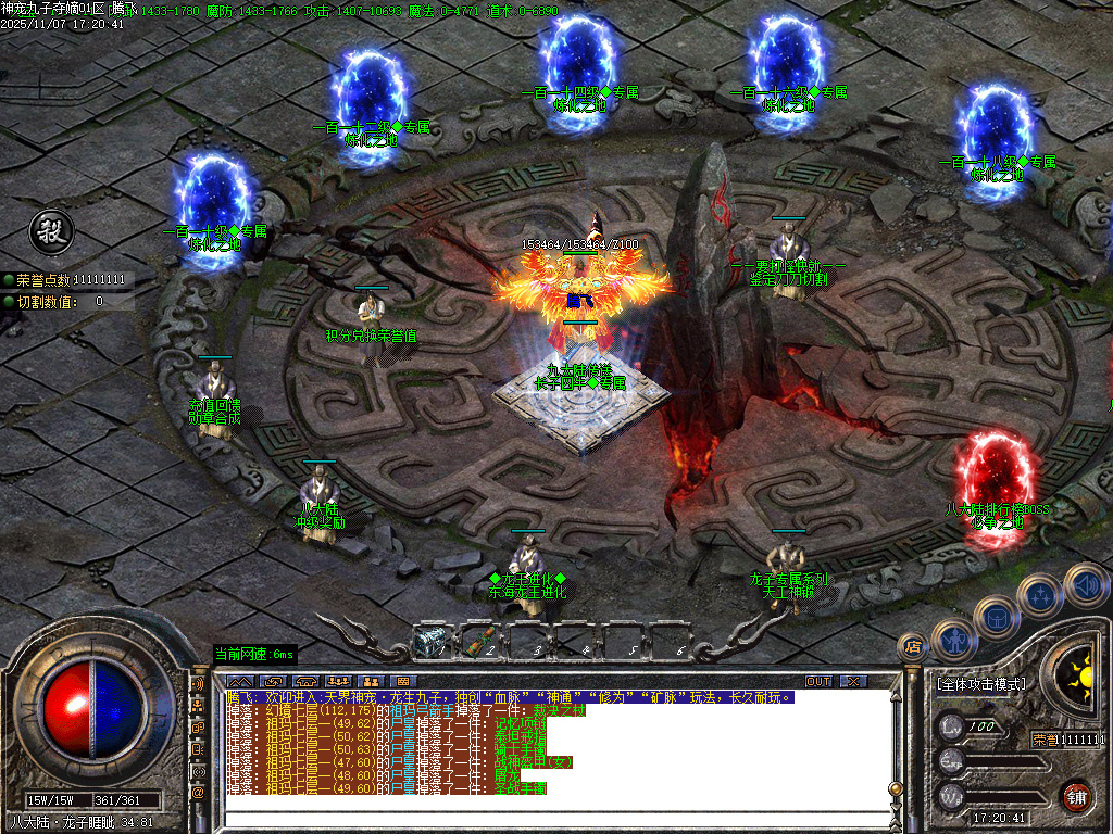 神宠九子夺嫡第三季单职业-十大陆-ESP插件-SD插件