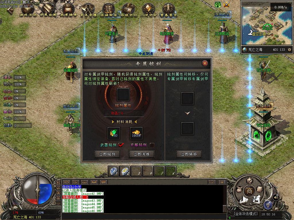 山河无名单职业-五大陆