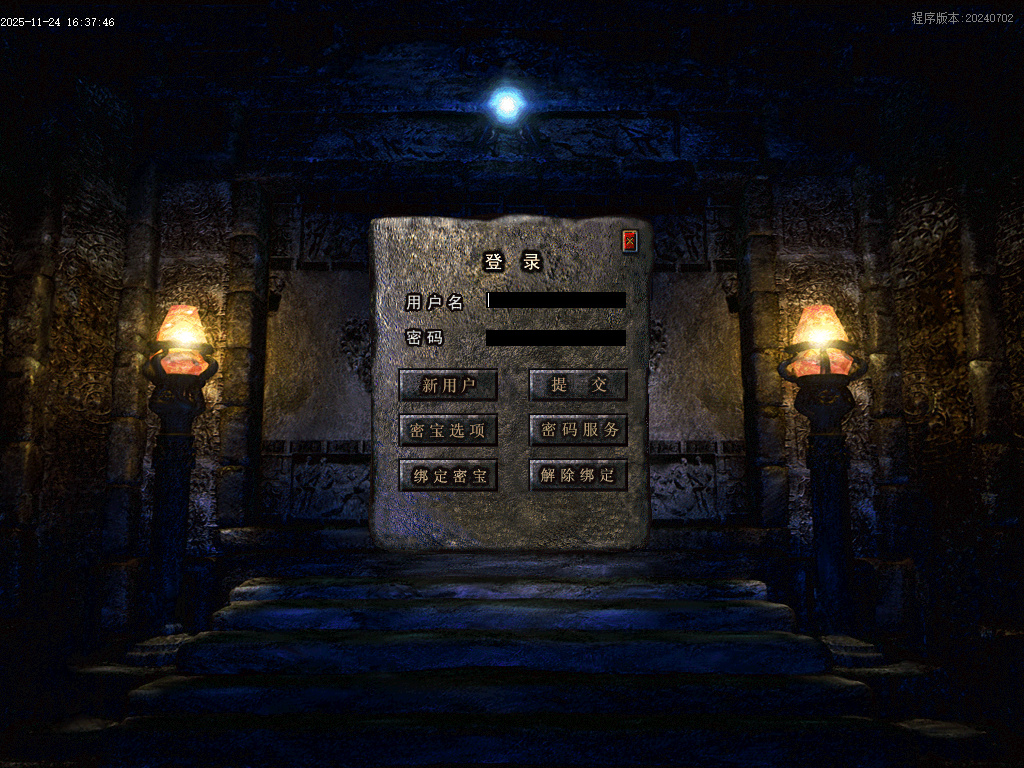 三刀传奇公益神器单职业