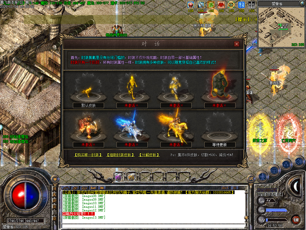 三刀传奇公益神器单职业