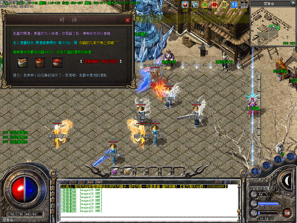 三刀传奇公益神器单职业