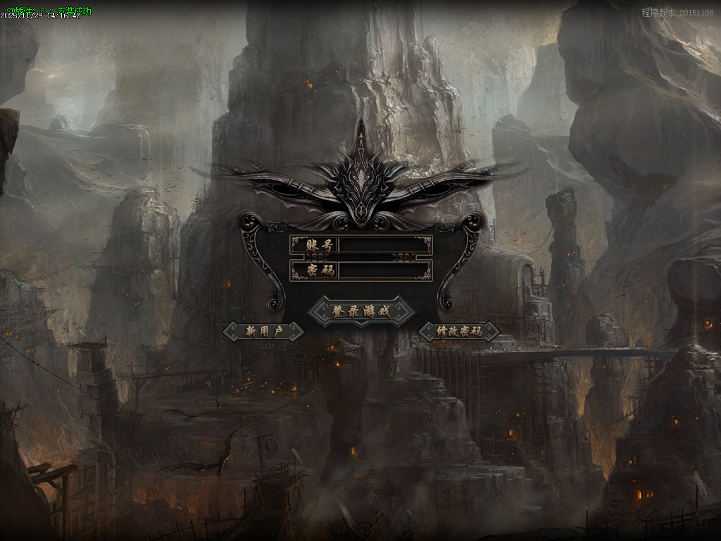 飘渺迷失倍攻神器单职业-SD插件