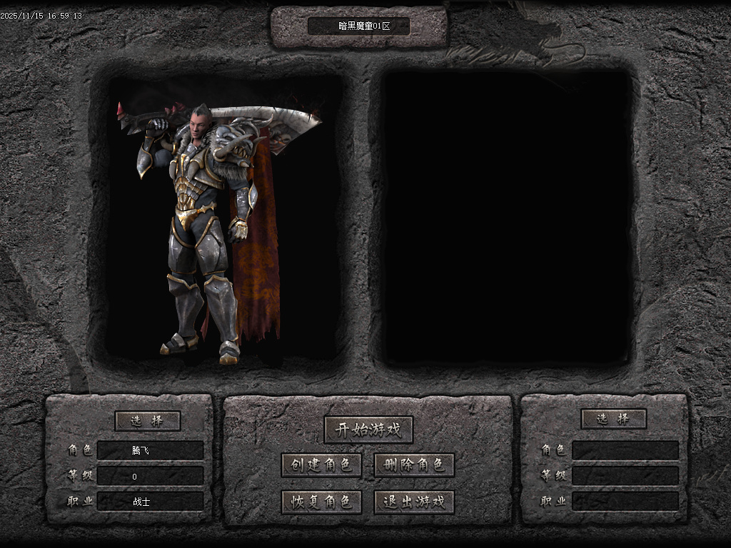 魔童专属神器单职业-五大陆-ESP插件-SD插件