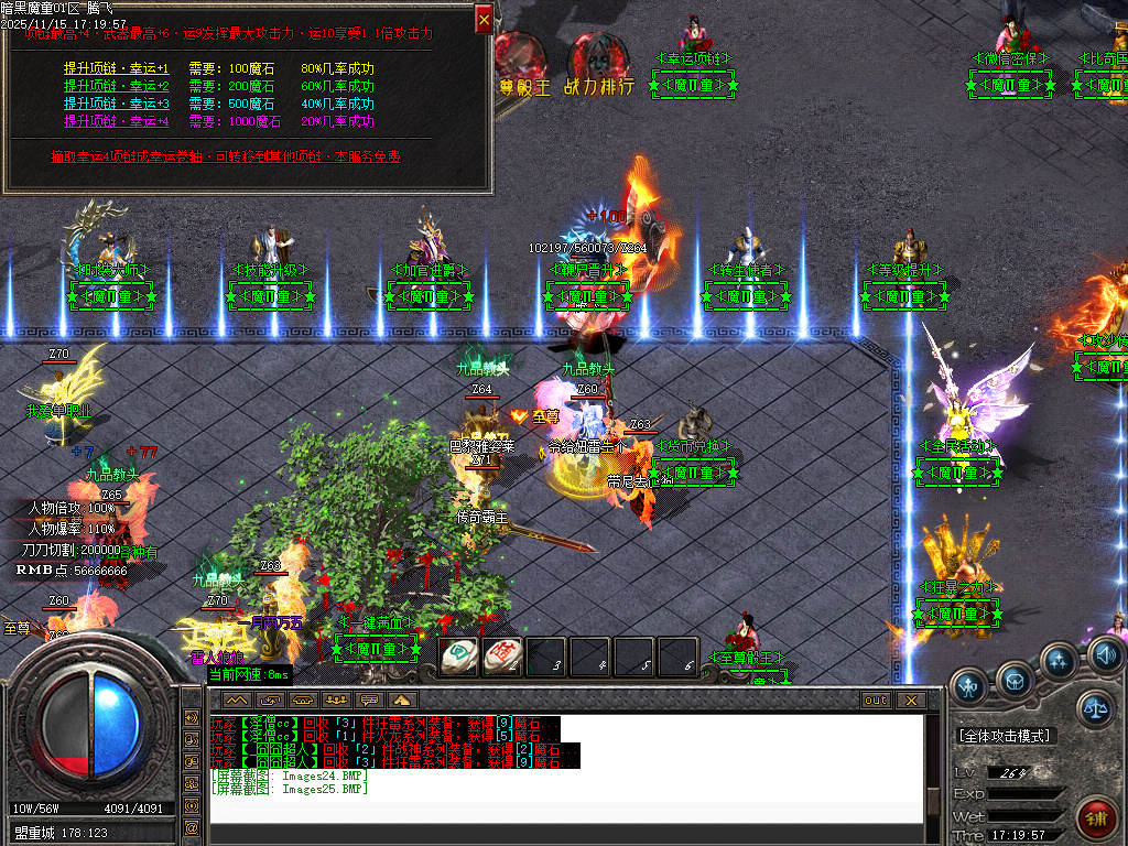 魔童专属神器单职业-五大陆-ESP插件-SD插件