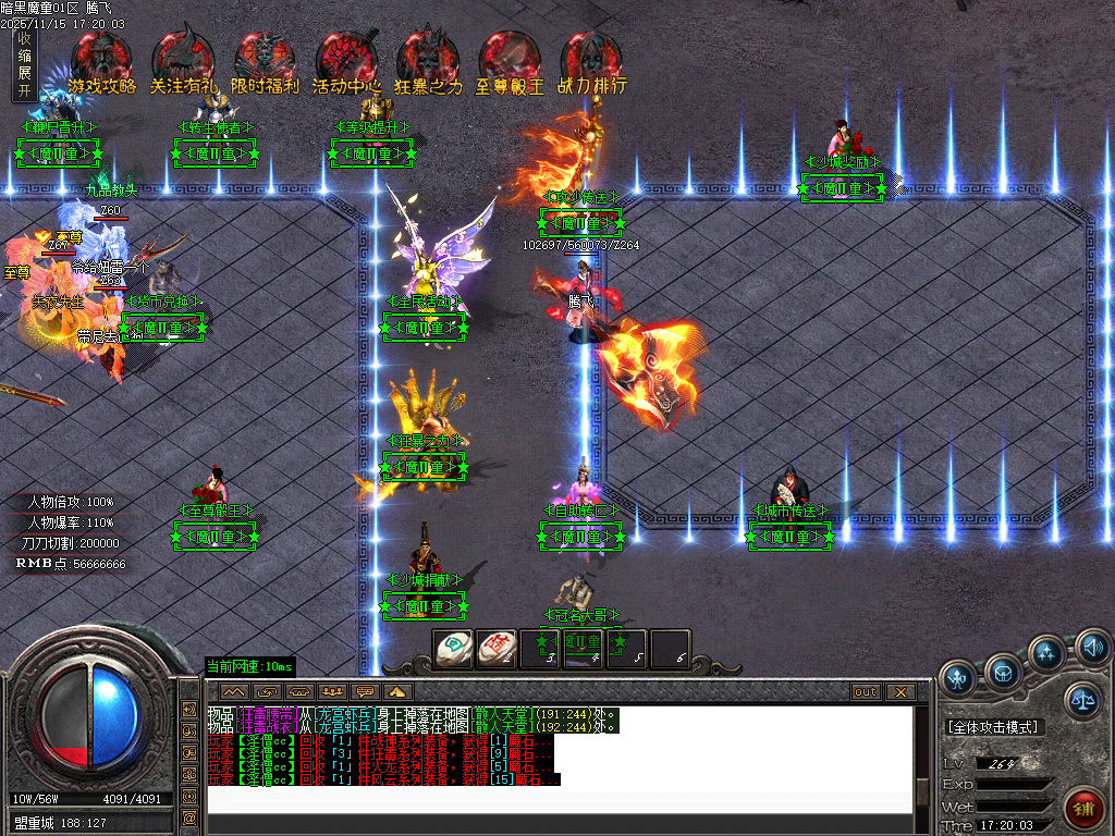 魔童专属神器单职业-五大陆-ESP插件-SD插件