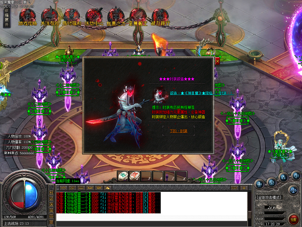 魔童专属神器单职业-五大陆-ESP插件-SD插件