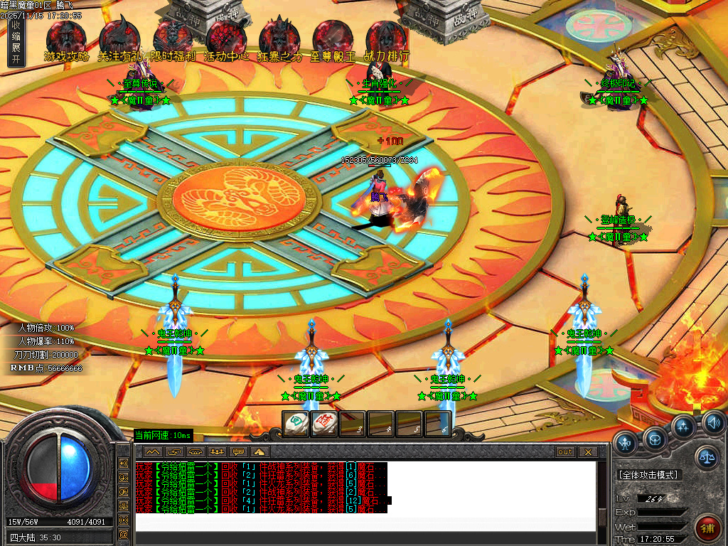 魔童专属神器单职业-五大陆-ESP插件-SD插件