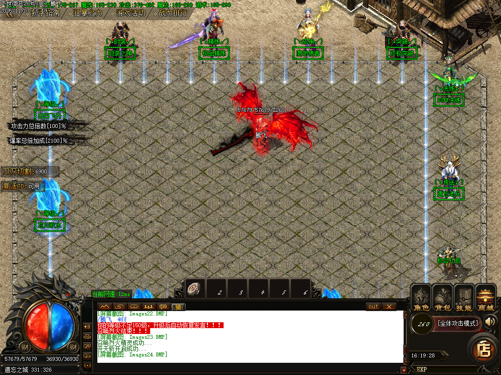 灭世微变单职业-三大陆-ESP插件-SD插件