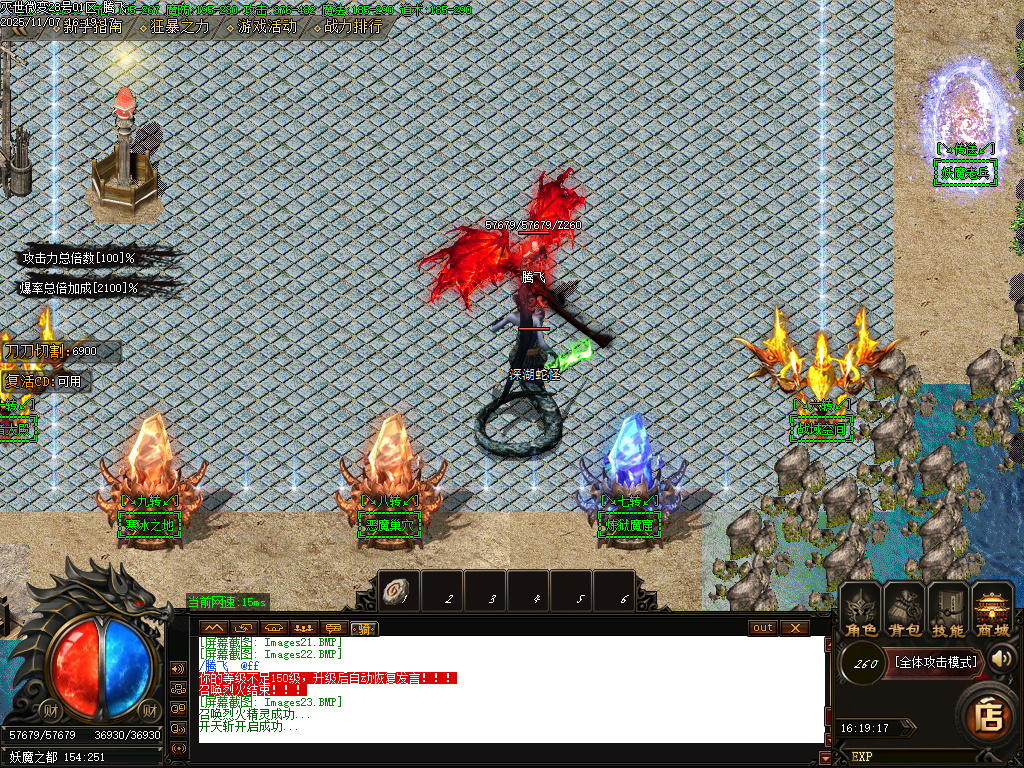 灭世微变单职业-三大陆-ESP插件-SD插件