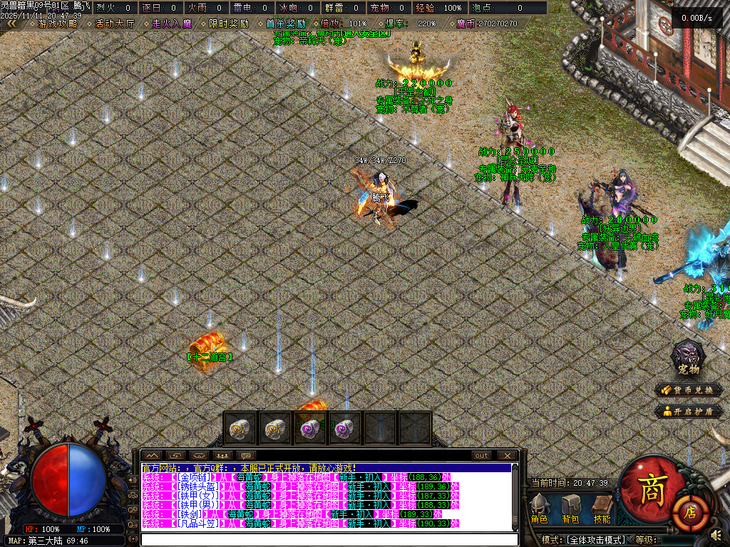 灵兽暗黑超强专属神器单职业魔次灵兽战宠来袭-三大陆