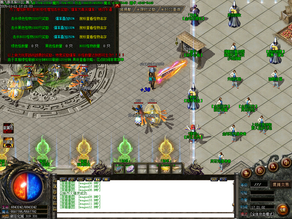 决斗狂化决微变神器单职业-多大陆