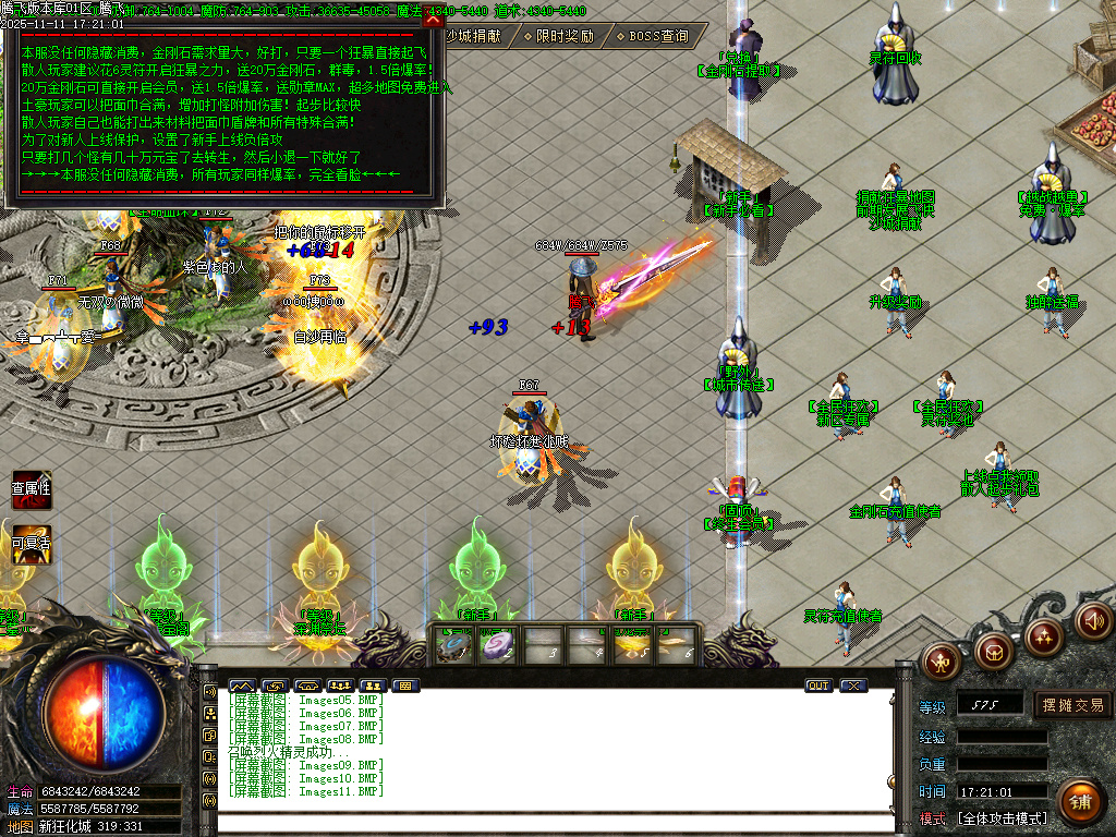 决斗狂化决微变神器单职业-多大陆