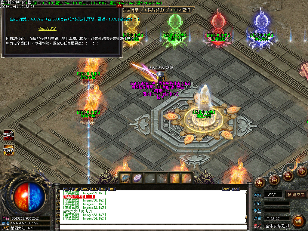 决斗狂化决微变神器单职业-多大陆