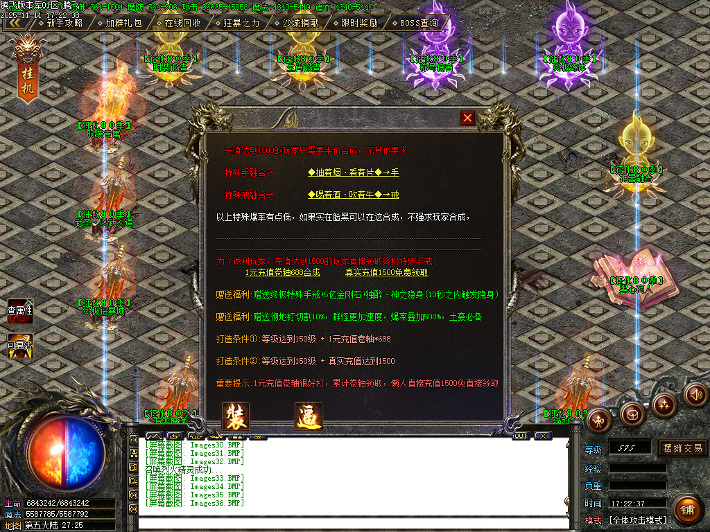 决斗狂化决微变神器单职业-多大陆