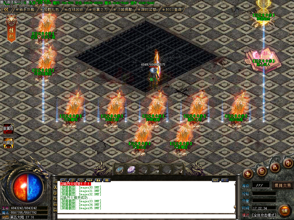 决斗狂化决微变神器单职业-多大陆