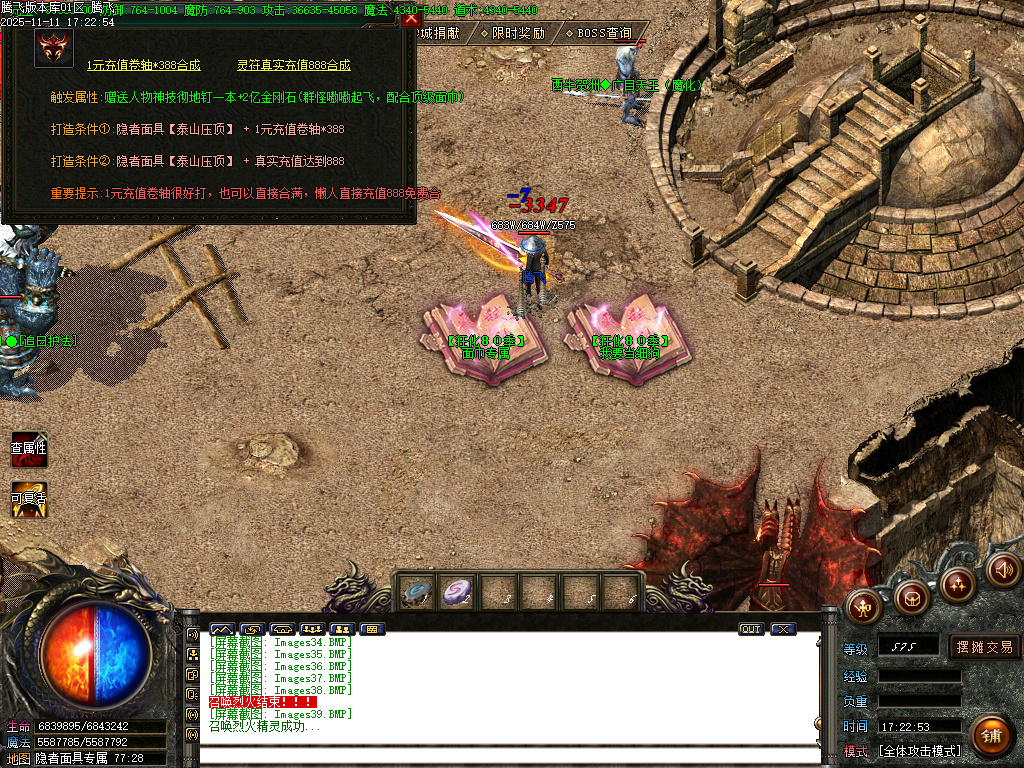 决斗狂化决微变神器单职业-多大陆