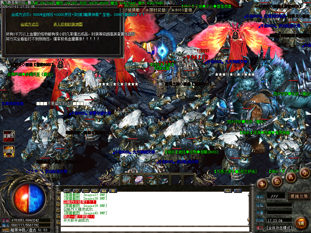 决斗狂化决微变神器单职业-多大陆